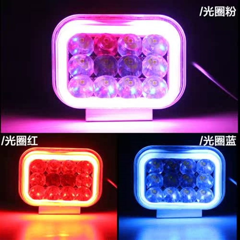 美蒂亚摩托车灯电动车灯三r轮车摩托车灯led车灯超亮货车射灯汽车