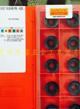 德国瓦尔特WALTER Ps3200-D16 WTA61 R8半元精铣刀片