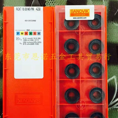 德国瓦尔特WALTER Ps3200-D16 WTA61 R8半元精铣刀片