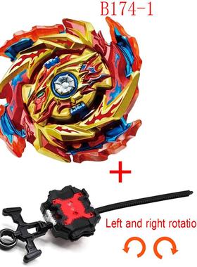 极速.Beyblagde Burst Bayblades B169 Turbo Sparking With Laun