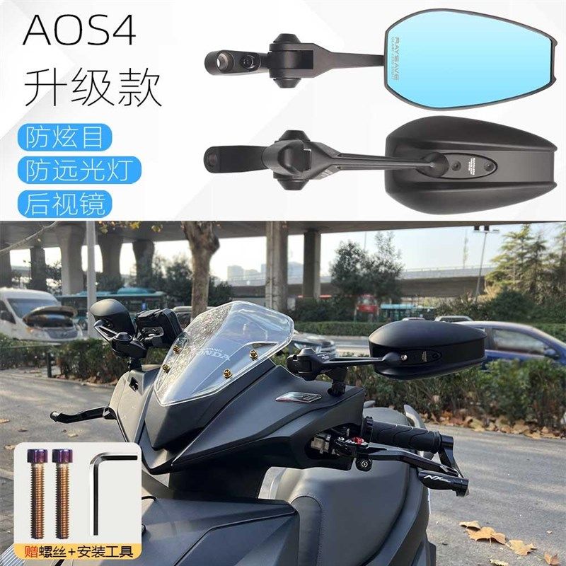 适用九号 祖国版小牛m95猎户座f30电动车C90改装后Y视镜反光镜