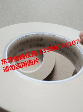 美国P-99测试胶带Permacel被IPGz51596取代美国Intertape51596胶