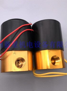 真空电磁阀二位二通ZKC22-7-sC 7mm通径Rc1/4 ZKC23 AC220V和24V