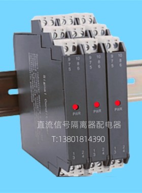 NPGL-CMD111D NPPD-CMD111D智能信号隔离配N电器4-20mA 0-10V