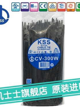 凯士士KSS尼龙扎线带CV-300W抗UV扎带黑10S0根每包黑色宽7