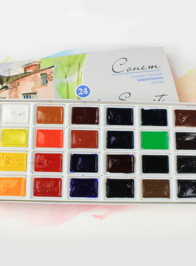 俄罗斯白夜Sonnet学生级固体水彩套D装 大师级半块全块装 16 24色