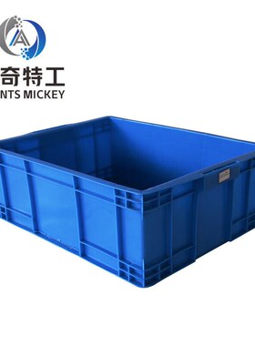 米奇特工周转箱蓝色:560v*420*190mm单位:个货期7天
