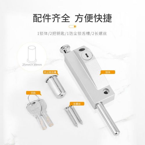 XEI3b 自动旋转门锁卫生间锁木门明装地落锁弹簧插销锁地插销地插