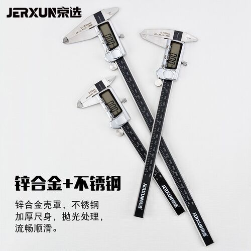 京选数显卡尺大屏游标卡尺高精度电F子不锈钢量具内外径文玩测量