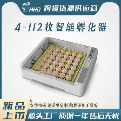 鸽子乌龟56枚家用鸡蛋孵化器 小型孵蛋器孵化养殖孵化机