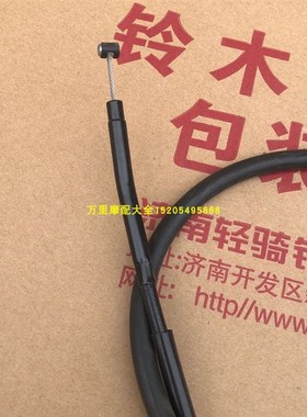 轻骑铃木酷道155离合线GyL150离合器拉筋线拉筋绳离合线