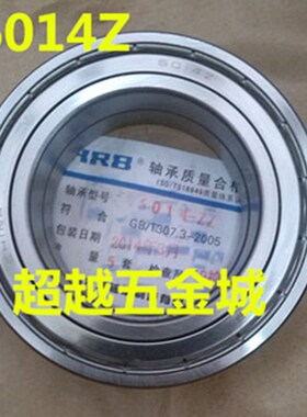 HRB哈尔滨深沟球轴承6036 6038y 6040 6044 6048 6052M电机轴承