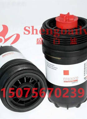 FF63009滤芯530o3743  发动机柳工915E  920D柴油滤芯滤清器