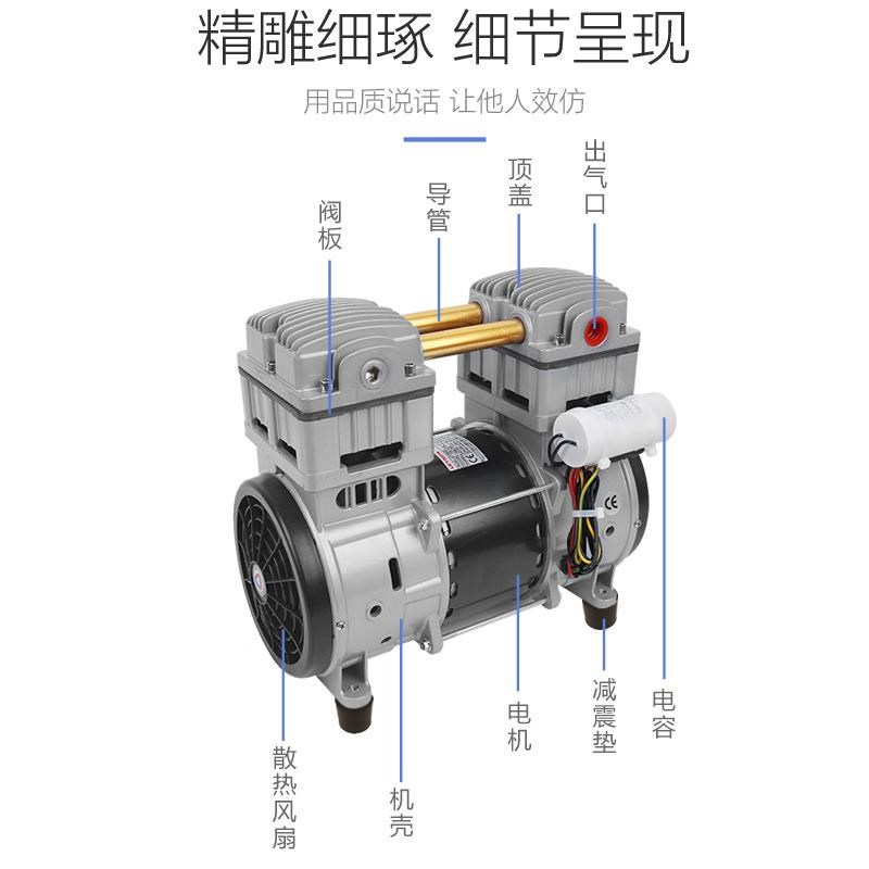 KB300H无油真空泵静音t工业级抽气泵抽真空负压泵大流量真空泵小
