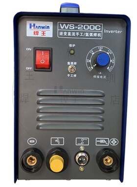 广州焊王WS-200C双用逆变直流氩弧/手工焊机WS系列单相AC2.20V现