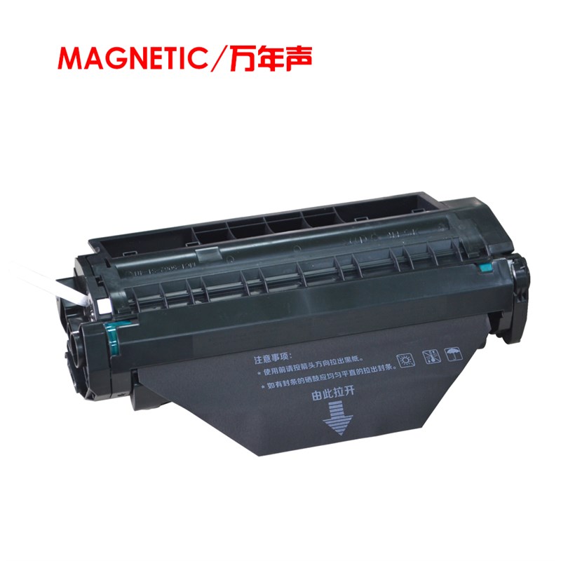 MAG适用 佳能 CANONq F189400 189400激光打印一体机硒鼓墨粉盒