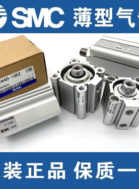 SMC气缸CQ2B80-10D-15D-20D-25D-30D-E40D-50D-75D-100D/DM/DZ/DM