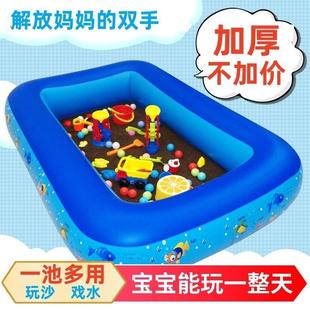 玩沙子家用室内沙滩 充气沙池垫子加厚宝宝儿童决明子玩具组合套装
