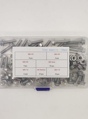 135pbcs盒装 304不锈钢法兰外六角螺栓套装 带垫花齿防滑螺丝