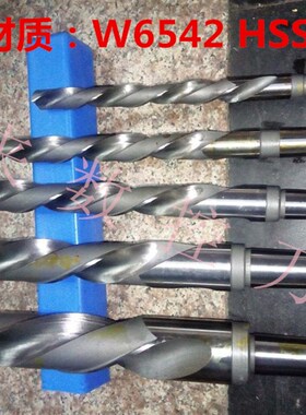 哈尔滨锥柄加长钻头6542加长锥钻 35 36 37 38 39 4P0 41 42*500m