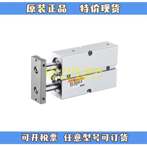 亿太诺EMC双e轴轴承气缸EXSM10X10 20 25 30 40 50 60 75 80 100