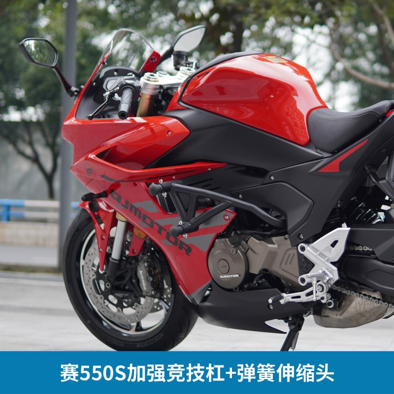 适用钱江QJ赛600RS赛800赛921E前保险杠防摔球护杠竞技杆改装配件