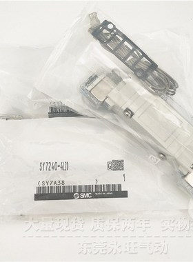 SMC型5通电磁阀SY7240-6LZD 6LZE 6MZD 6GZD 6DZTD 6DZE底板配管