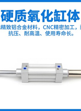 SMC可调行程气缸JSIJ32/40/50/63/80*100H/150/200/300/400-50S