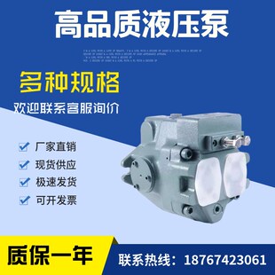 3注塑 A56 油研震雄变量柱塞泵A56