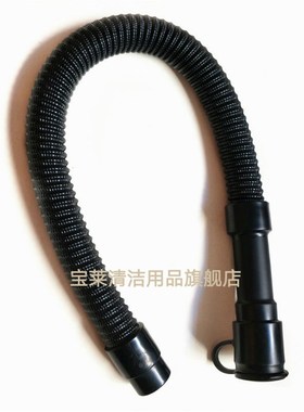 R50B/R56BT/R65p/R70BT/GM50B洗地机排水管 排污管 放水管配件管