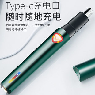 刮剃鼻毛修剪刀去鼻孔鼻子毛清理神 现货速发电动鼻毛修m剪器男士