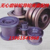 MT1040A 1040砂v轮夹盘配件1 1040导轮夹盘