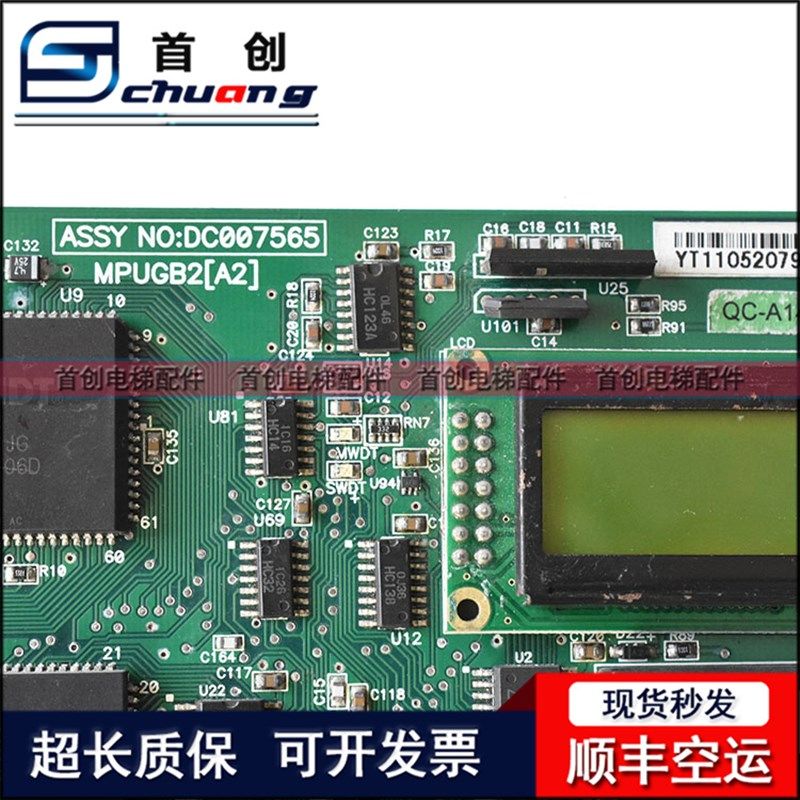 永大ENT控制柜MPUGB2[B0][rA3]A2]主板DC007565 DC004911/DC01104