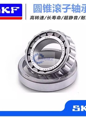 SKF 30330 30332 30334t 30221 30321 32221 32321 32021 J2/Q