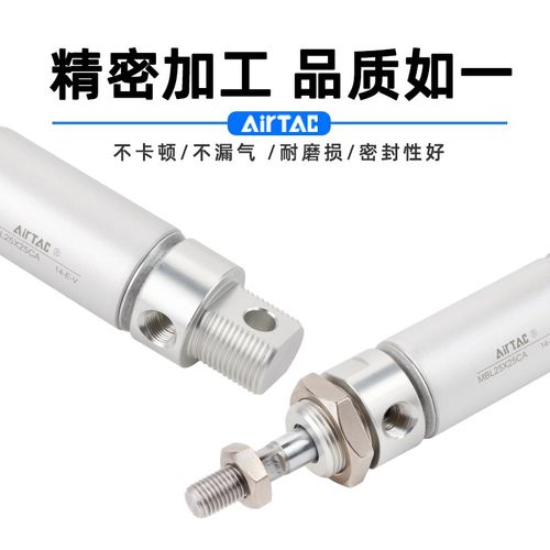 AirTac/亚德客迷你气缸MBL40X25*w75*125*175*225*350*400*500CA/