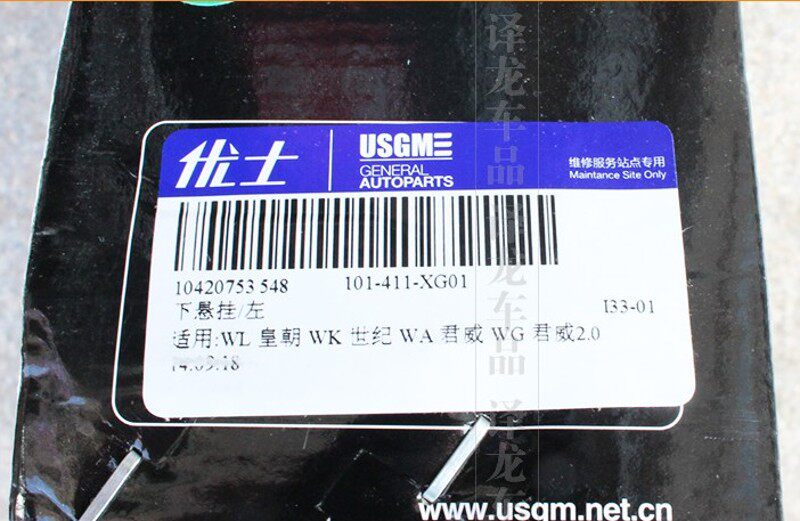 适用于老君威前减震器新世纪君越GL8减震器 陆尊后减X震避震器总