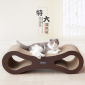 猫抓板磨爪器大瓦楞纸超大u耐磨猫爪板大号玩具特大号猫咪磨抓用