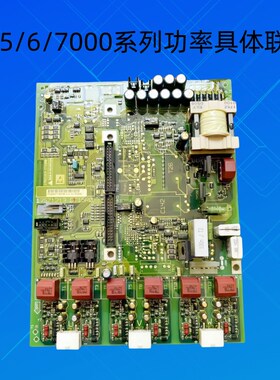 175Z1213 DT16m 15R0 AT丹佛斯变频器VLT5000/6000/7000电源驱动