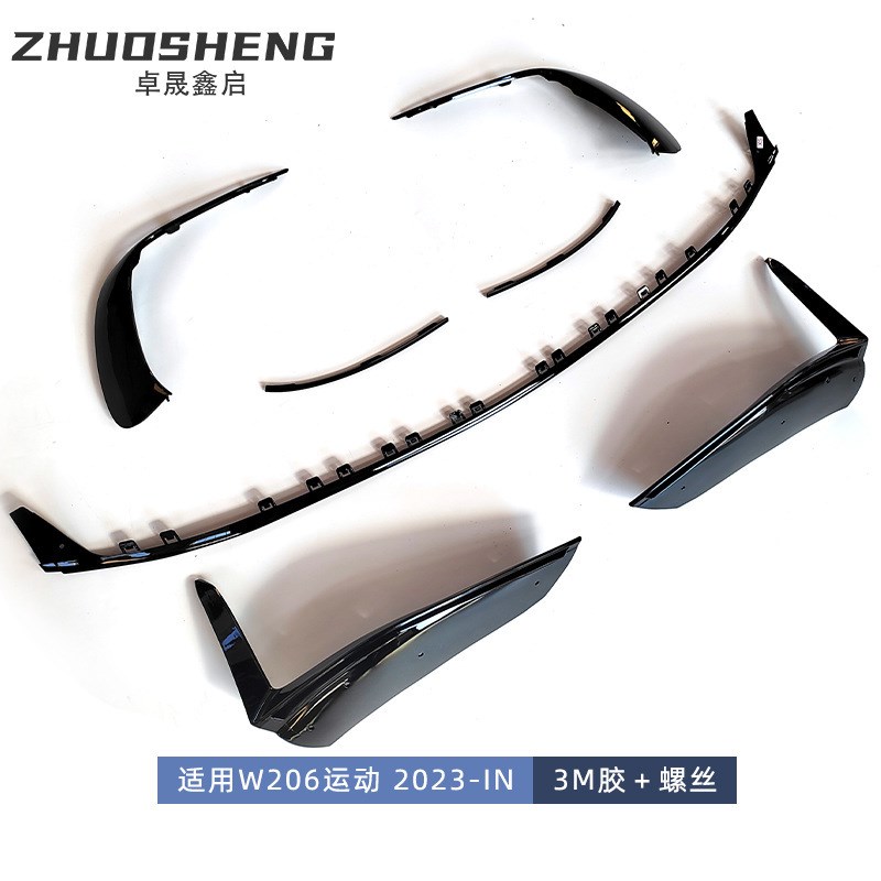 适用于奔a驰C级前唇风刀W206改C43AMG前铲风刀亮黑前扰流风刀套件