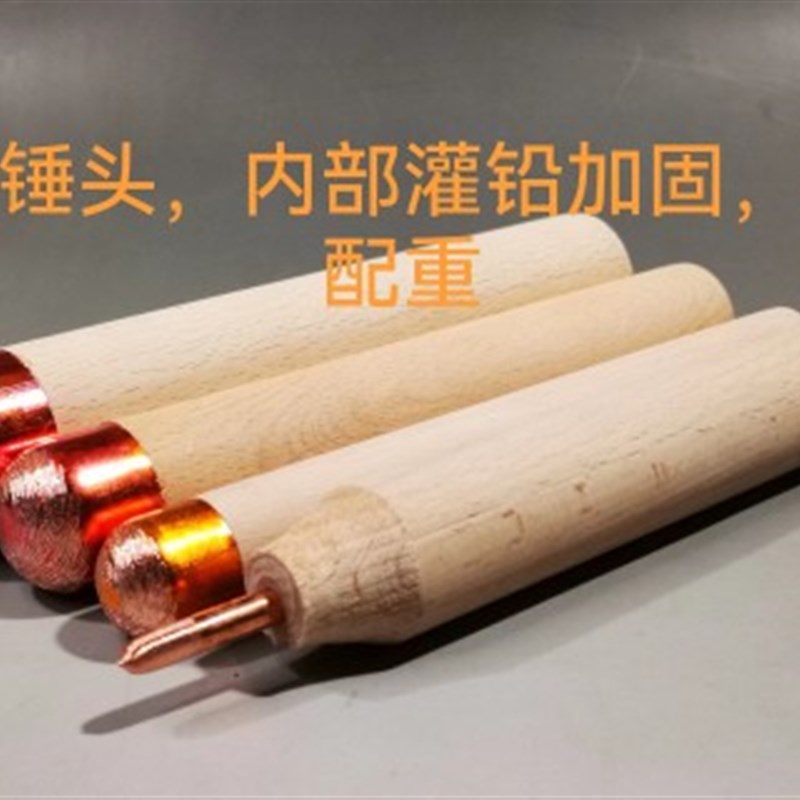 适用龙晶匕首砸黑曜石铜棒打石器工具打石刀工P具石器时代紫铜棒