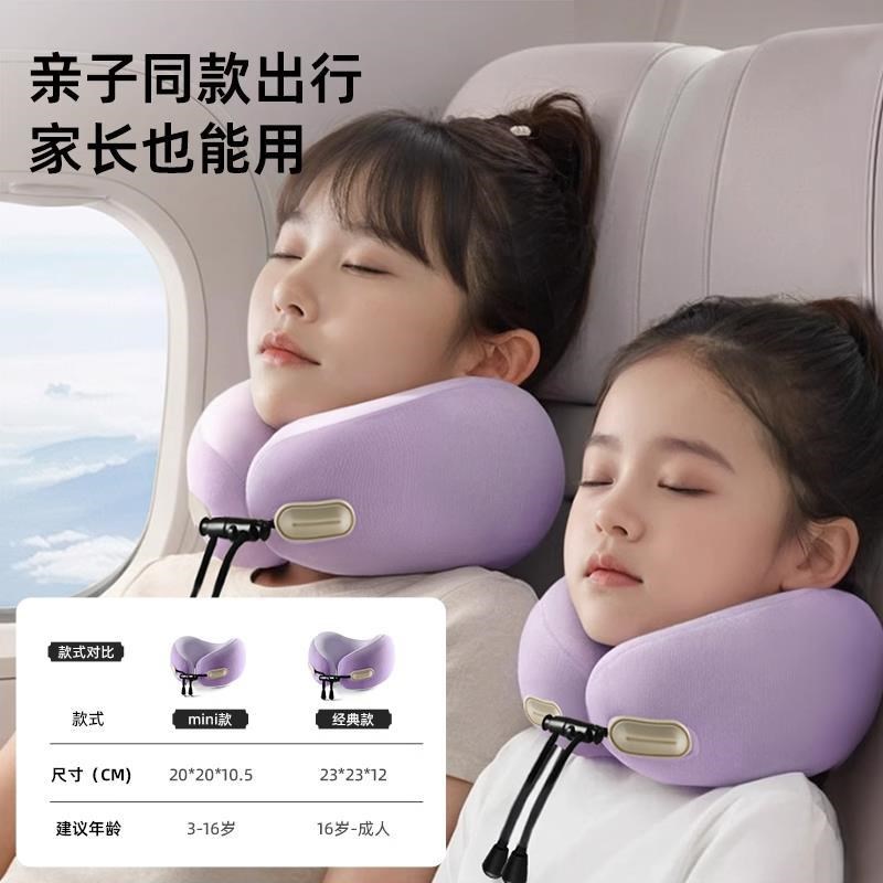 儿童u型枕旅行可携式护颈旅游不歪F脖飞机火车颈枕头睡觉u形脖枕