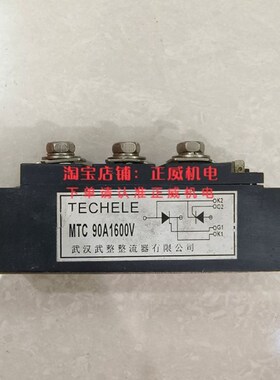 TECHEdLE可控硅模块MTC 90A 1600V