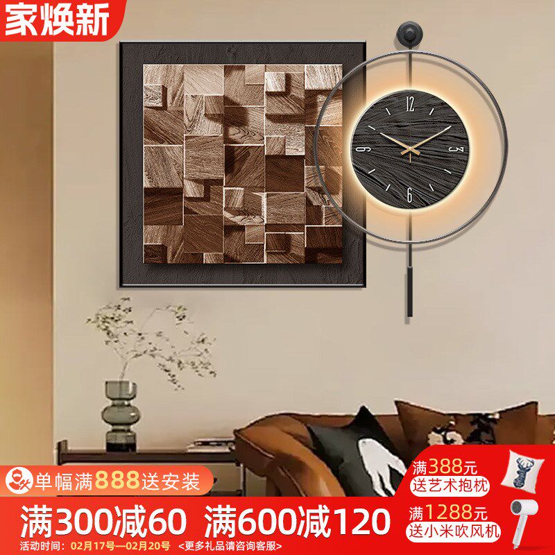 中古风餐厅装饰画带l钟表法式复古客厅挂画时钟2024新款餐桌边挂