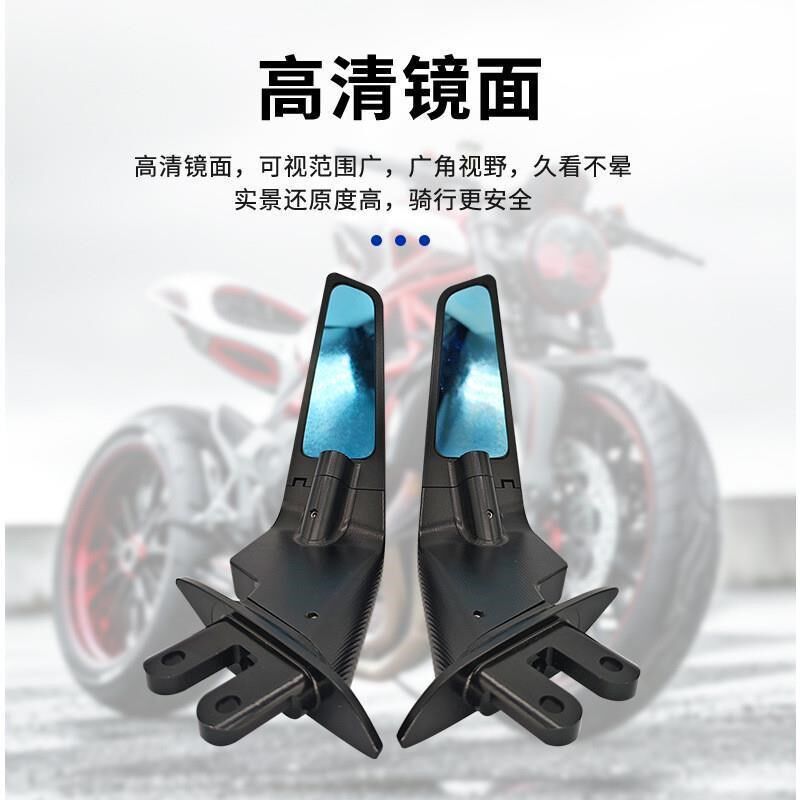 机车后照镜改装配件山叶TMAX 500 D530 560 旋转折叠CNC定风翼