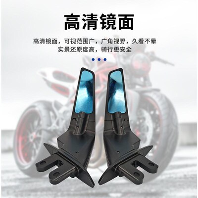 机车后照镜改装配件山叶TMAX 500 D530 560 旋转折叠CNC定风翼