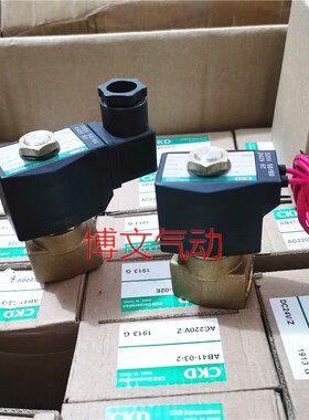 电磁阀AB41-02-3 DC24V AB41-02-4 AC220VO AB41-02-5-02-6