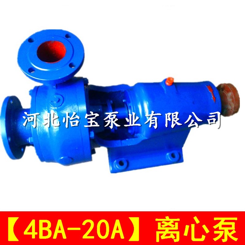 4BA-20A农用灌溉抽水泵船用卧式离心泵泵头4L寸4BA-18A单级清水泵