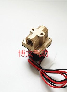 VALVE AB2X0018电磁F阀铜体二通常闭2分G1/4