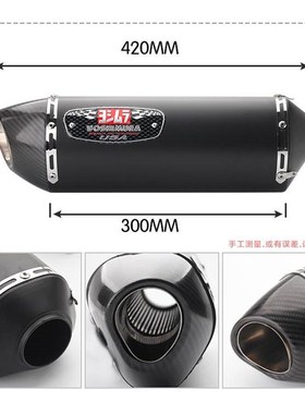 适用R15R25 GSXR600 DUKE250RC390改装吉T村三角 四角排气管