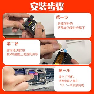 2620 120 2622 2630 304XL墨盒可加墨适用惠普HP W2632 AMP100